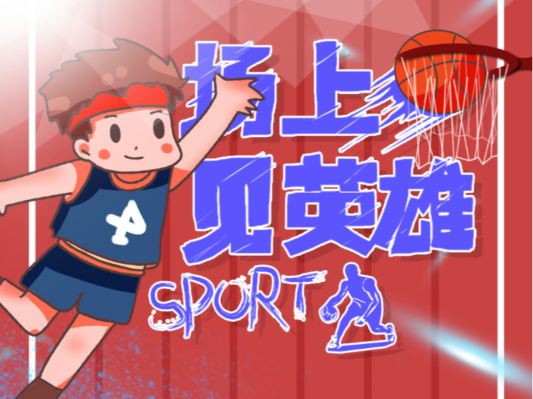 蜡烛奇迹