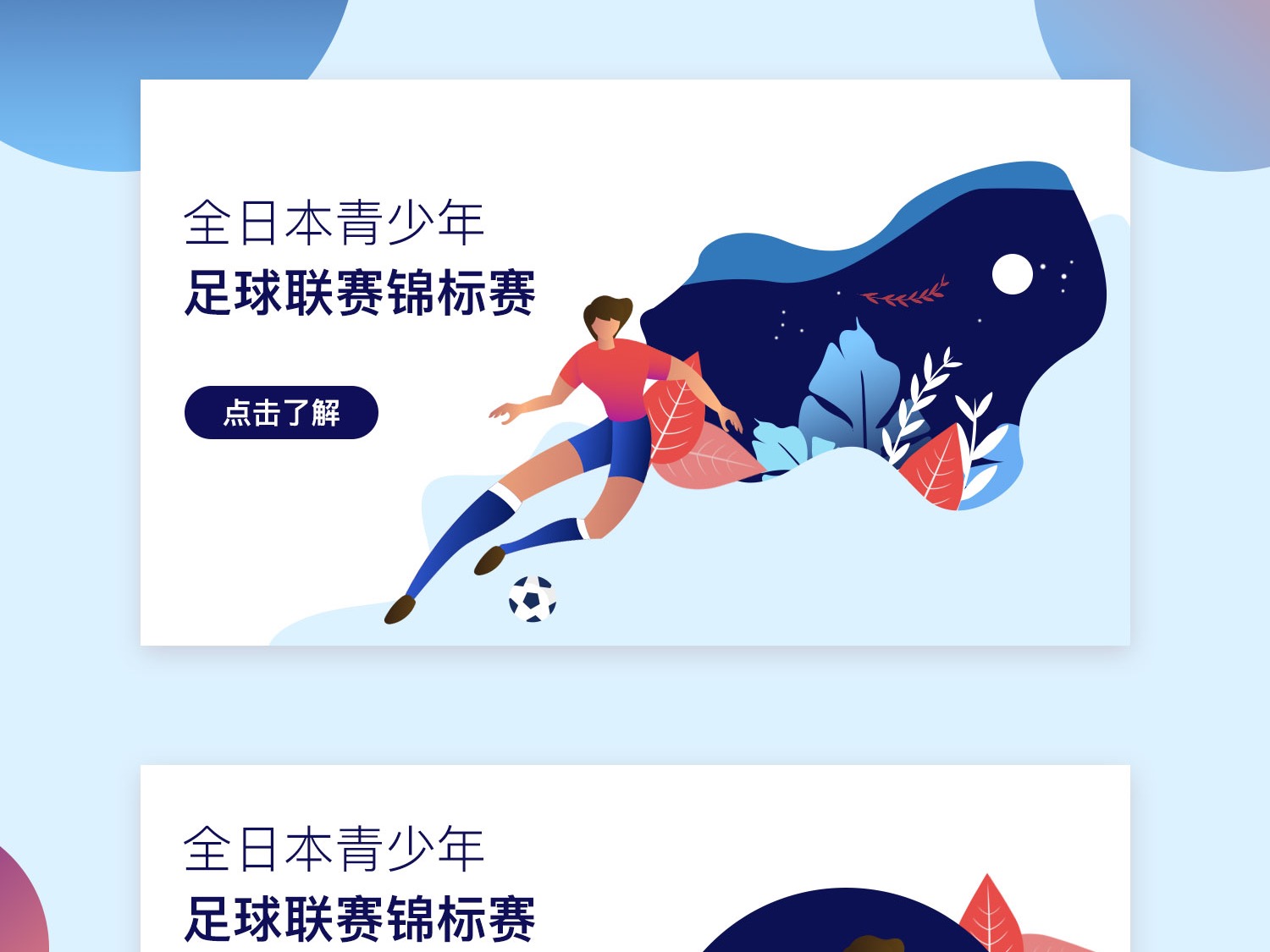 瓦倫西亞憑