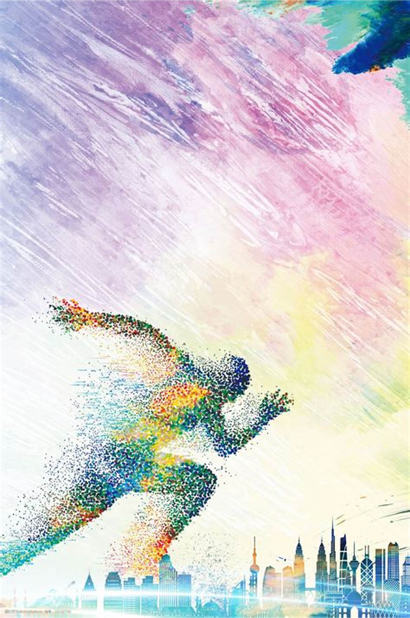 沉着冷静